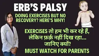 Erb’s palsy, Exercising But No result? Why! Exercises तो हम भी कर रहे हैं, लेकिन फ़र्क़ नहीं दिख रहा