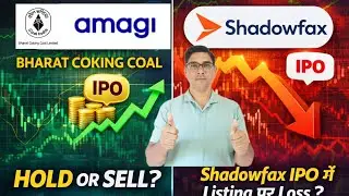Shadowfax, Bharat Coking and Amagi IPO Listing Strategy |