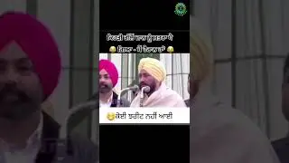 Channi Funny speech With Modi