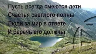One Family under God (минус).mp4