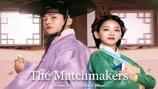 𝓟𝓵𝓪𝔂𝓵𝓲𝓼𝓽 :: 드라마 혼례대첩 OST 음악모음│Drama The Matchmakers OST FULL PART Album ✨ │플레이리스트 광고없음 OST추천