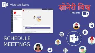 Microsoft Teams : Schedule MS Teams Meetings in 60 Seconds Hindi Guide 2025