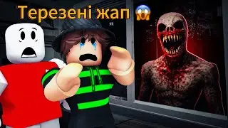 😱Бізге кім келді ? Шаурма киоск қазақша роблокс
