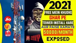 Mobile Tower Installation Fraud | FRAUD Call From Airtel SCAM | Airtel Jio TOWER FRAUD SCAM EXPOSED