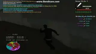 Aim