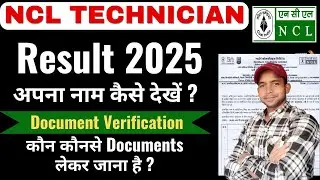 NCL Technician Result 2025 Out अपना नाम List में कैसे देखें ? Northern Coalfields Limited