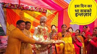 भान्जे की शादी में पहुंच गए आज से शादी के फंक्शन शुरु!Pahadilife StyleVlog 