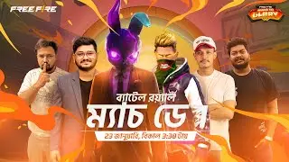 Road To Glory | ডে ১ | গ্রুপ A বনাম গ্রুপ B | Garena Free Fire