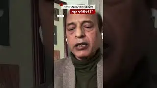 'अमेरिका अपनी मनमानी करता रहेगा' वरिष्ठ पत्रकार ज़ुबैर अहमद बोले, #thelens देखिए 👆🏼