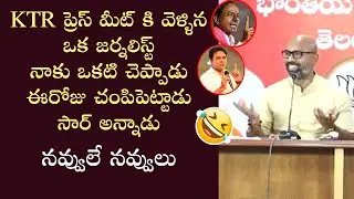 MP Aravind Funny Satires on KTR and KCR Press Meets | GHMC Elections 2020 | Telangana BJP