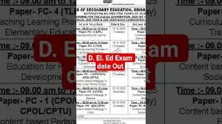 CT (D. El. Ed )Exam Date 2025 || CT EXAM DATE OUT #ct_exam_2025 #ctexam2025 #deled_2025
