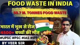 India's Food Waste Problem: A Threat to Food Security and Sustainability |