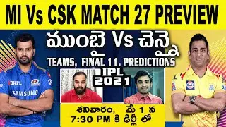 IPL2021 match no-27 MI vs CSK Playing11 Prediction Mumbai Indians Chennai in Telugu Telangana99