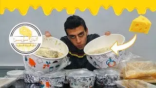 تجربة و مراجعة مطعم ألبان سويسرا بالاسكندرية