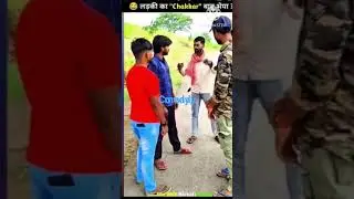comedy#sandeepking #all popular#duet