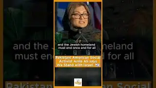 Anila Ali, Pakistani American, Social Activist Speech at Pro-Israel Rally
