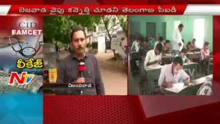 EAMCET 2 Paper Leak: Parents & Students Doubt on AP EAMCET Paper Leak | NTV