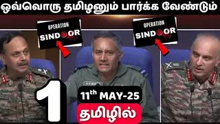 Tamil Dubbed Army/Navy/Airforce Press Briefing | #positivegeopolitics #tamil