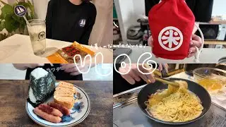 【vlog】一人暮らしのなんでもない1日🍙〜最高の米でおにぎりを握る〜
