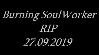 Burning SoulWorker - RIP (27.09.2019)