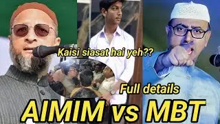 Nizamabad me aakhir kya hua tha | Amjedullah Khan ko kyun roka gaya | AIMIM Vs MBT |