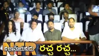 #NTRKathanayakudu Movie Public Talk | NTR Biopic Public Talk | NTR Kathanayakudu Public Response