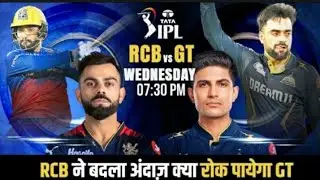 IPL 2025 14th Match - RCB vs GT Prediction| Bangalore vs Gujrat Predictions #ipl2025prediction #ipl