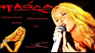 Paola Foka - Kati mou kruveis | Paola Mistike mou erota | Paola Ksenaki