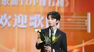 【TFBOYS王俊凯】王俊凯生长最受欢迎歌曲：非常感谢鼓励，这个奖非常沉甸甸，未来会继续努力