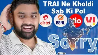 TRAI Test Report: Network Quality in 9 Indian Cities Revealed | TRAI Test Jio, AIrtel, Vi, BSNL |
