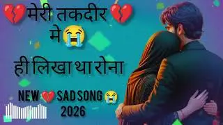 💔Meri takdeer #mein hi likha 😭 tha Rona 💔