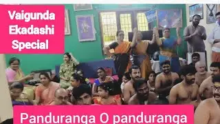 Vaigunda Ekadashi | Panduranga O Panduranga | Swamy Bhakthi Yathirai 