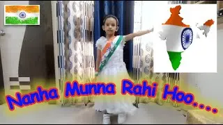 Nanha Munna Rahoo Hoo.. || नन्हा मुन्ना राही हूँ  #KidsFavorite #ChildrensSong #childrensongs