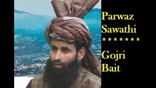 Gojri Programme |Parvaiz Sawathi | 02 to 05 | Gujjars Bakerwals | Kalakote Rajouri | Jammu Kashmir