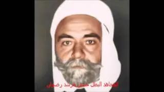 دلعونا الجبل-مشرف رضوان