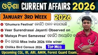 Odisha Current Affairs 2026 | January Month's 3rd Week Odisha Current Affairs | Prakash Gk Point |