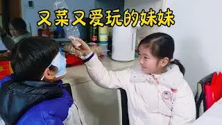 Should I play games blindfolded or not#Family gathering#Game#Funny#Unexpectedly