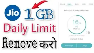 Reliance Jio Remove 1 GB Daily Limit 2017