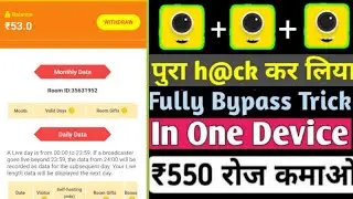 4fun Refer Bypass Trick | Earn 500 Every Day New Earning App 2020 | Earn Money Online |TrickbyBishnu