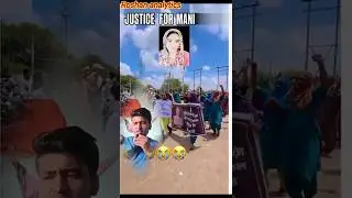 haryana rape and murder case|Justice for manisha|#shorts  #justiceformanisha