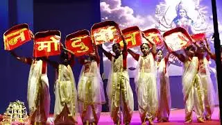 DurgaPuja | Annual Function| 2025-26