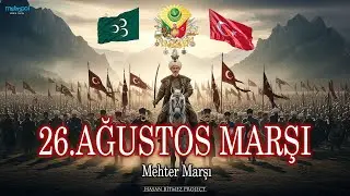 26 August March - Mehter March - Ottoman Empire Military Song #mehter #ottoman