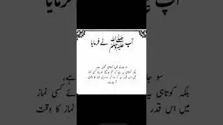 islamic information