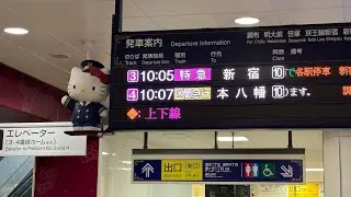 Sanrio Puroland (4K 60fps)