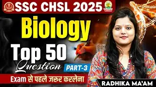 Top 50 Biology Questions (Part-3) | SSC CHSL Biology Important Questions | Radhika Ma'am #SSC2025