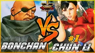 SFV AE 🔥 BONCHAN (Sagat) vs ETANIM (#1 Online CHUN LI) | FT3 Set 🔥 SF5 TenSFV