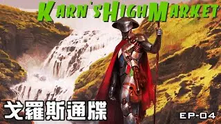 EP-04戈羅斯通牒/Golos