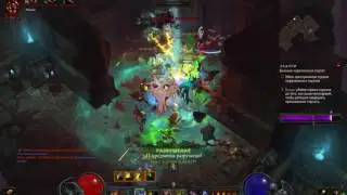 Diablo 3 S8 WD GR73