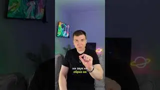 Что такое &laquo;Пробуждение&raquo;?