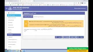 NGO Registration Online from Social Welfare Online NGO Registration in URDU NGO Social Welfare